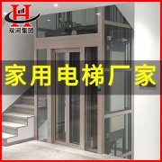 工业与仓储项目设备配套服务